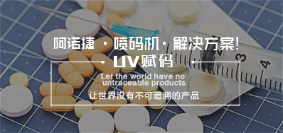 湖北药监终于出手了，2020年实现药品电子追溯码全覆盖