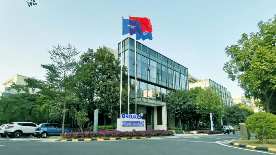 1779759008152604.jpeg 阿诺捷.jpeg