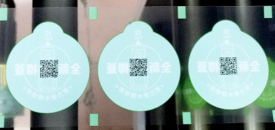 使用防伪二维码喷码机保证您划算