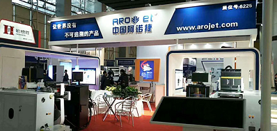 阿诺捷公司展会现场直播 欢迎莅临