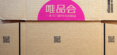 阿诺捷公司专业提供外包装纸箱喷码机