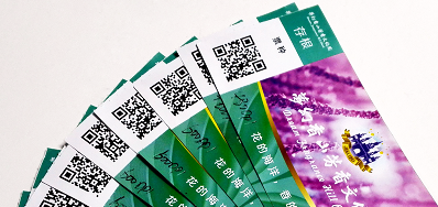 达到生产型解决方案的单张纸喷码机