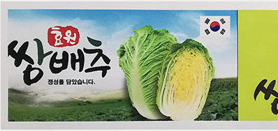 彩色高速喷码机具有更广的色彩表现