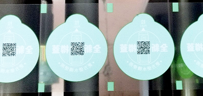 软包装二维码喷码机树立标识行业新典范