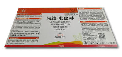 高速喷码机之王是各种材料高质量的标识设备