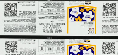 农药包装喷码机帮忙企业构建农药追溯