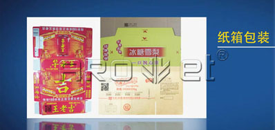 纸箱自动喷码机在各种纸箱满足你的需求