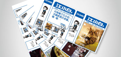 UV标签喷码机为客户创造生产价值