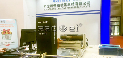 油墨包装UV喷码机喷印效果达到A级标准