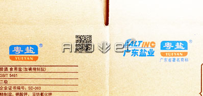 纸箱侧喷喷码机成为众所周知的杠杠机器