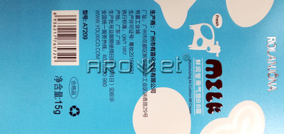墨水包装喷码机全方位满足各种喷印需求