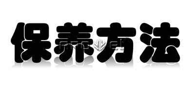 共同理解油墨UV喷码机的保养方法