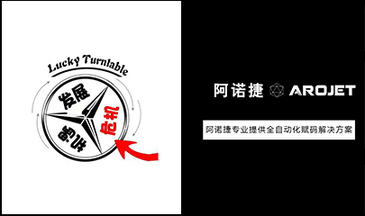 疫情反思，喷印自动化是时候提上日程了！