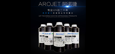 标签喷印墨水怎么选，看这里