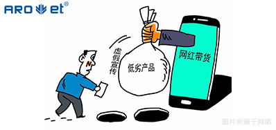 疯狂直播带货，背后是产品追踪溯源的隐患！