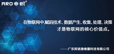 产品安全追溯系统落地，还有这些现实问题需要解决