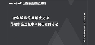 直播不是法外之地，消费者保障从商品可追溯性开始