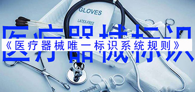 真假口罩如何辨别?有一物一码防伪追溯就够了