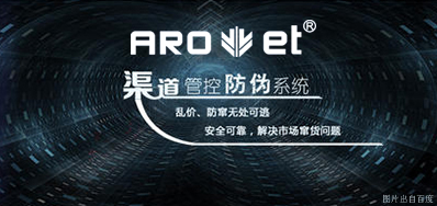 攻克窜货，阿诺捷定制防窜货标识喷码方案