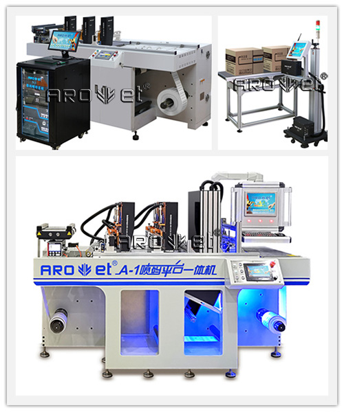 阿诺捷食品可追溯标识生产厂家