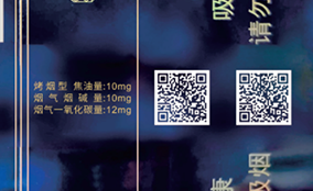 阿诺捷E系列高速数码UV喷墨设备Technical Parameters