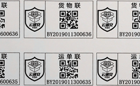 阿诺捷E系列高速数码UV喷墨设备Technical Parameters