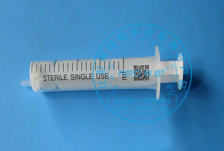 阿诺捷C1喷码机在医疗行业器材——注射器上的应用