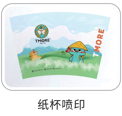 无需制版，一张起印