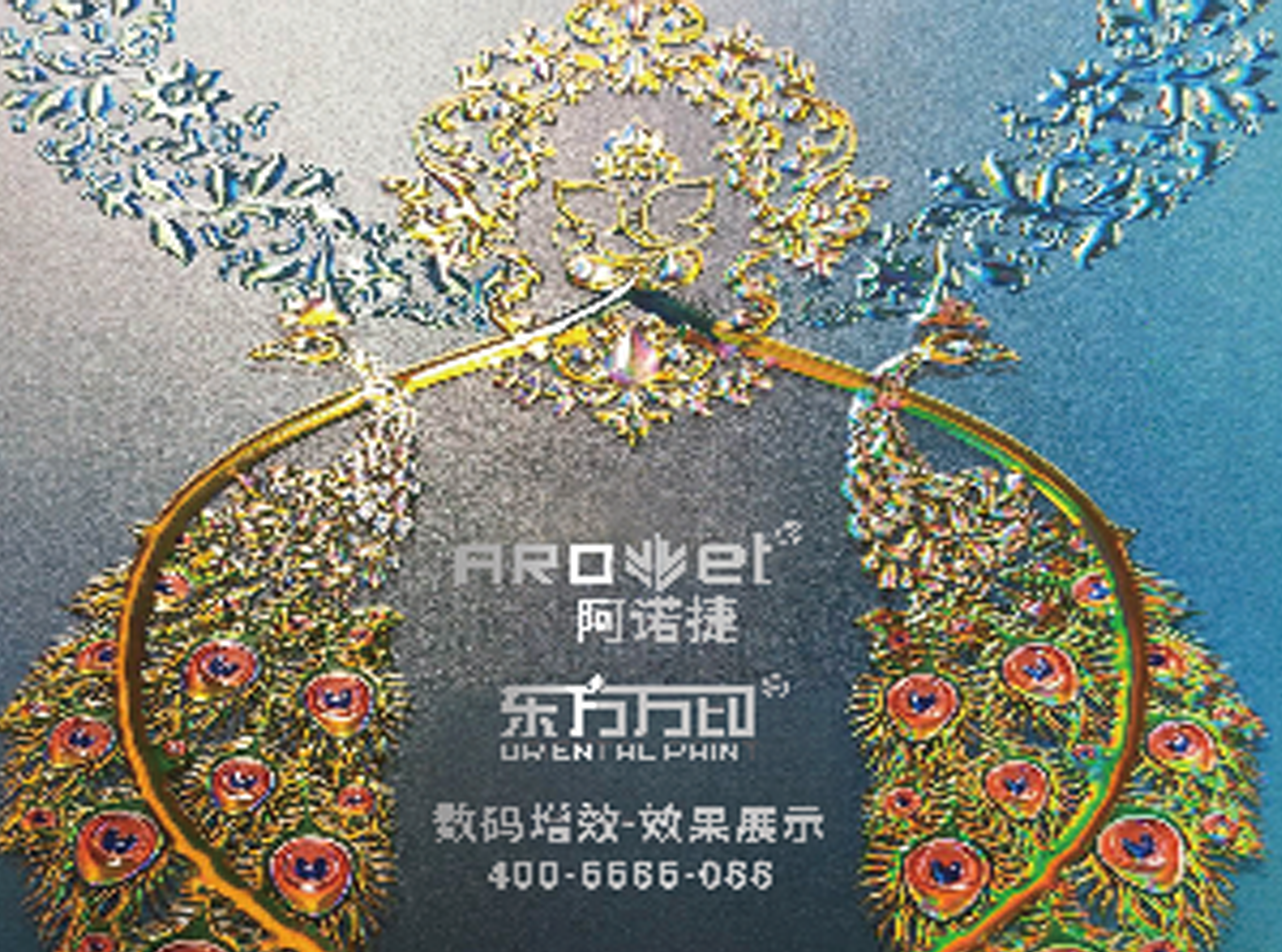 GT-3数字局部上光+烫金系统Technical Parameters