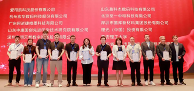 阿诺捷参与三项国家标准制定，助力喷墨印刷行业高质量发展